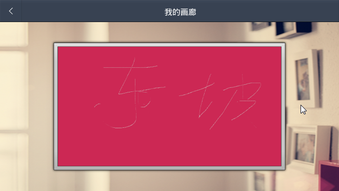 152彩绘APP