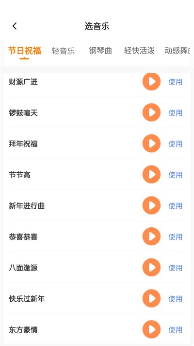 领航速配APP