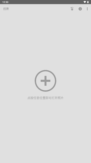Snapseed复古滤镜手机appAPP