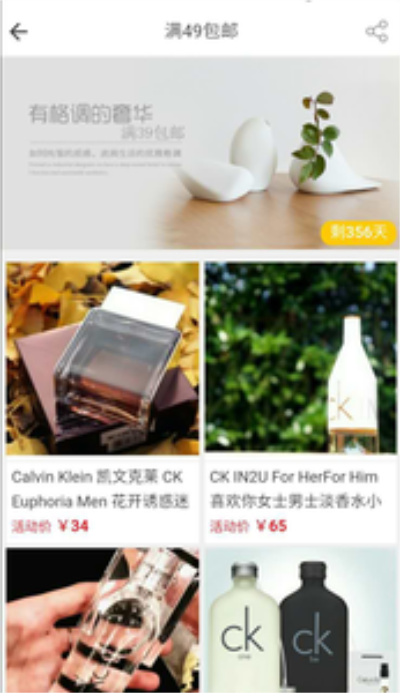 优家严选APP
