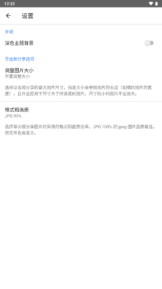 Snapseed复古滤镜手机appAPP