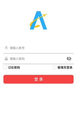 安徽空管智慧党建免费APP