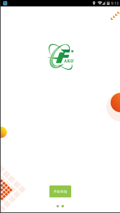 智慧法库appAPP