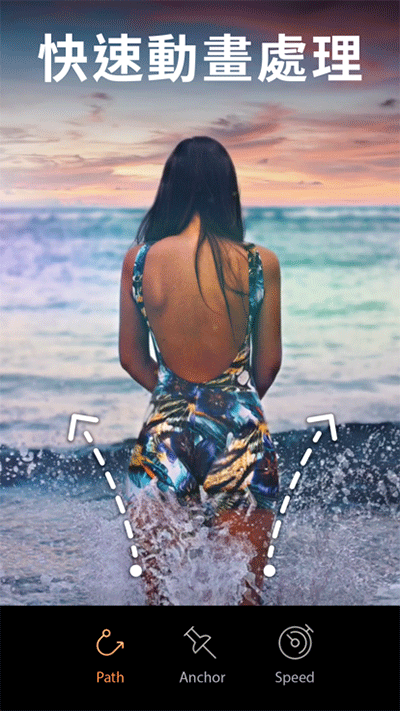 motionleap专业版已付费版APP