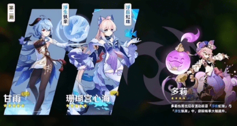 原神抽卡模拟器3.0app游戏