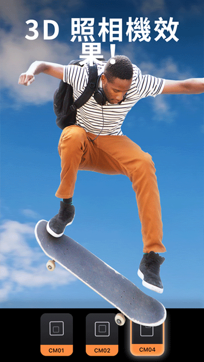 motionleap专业版已付费版APP