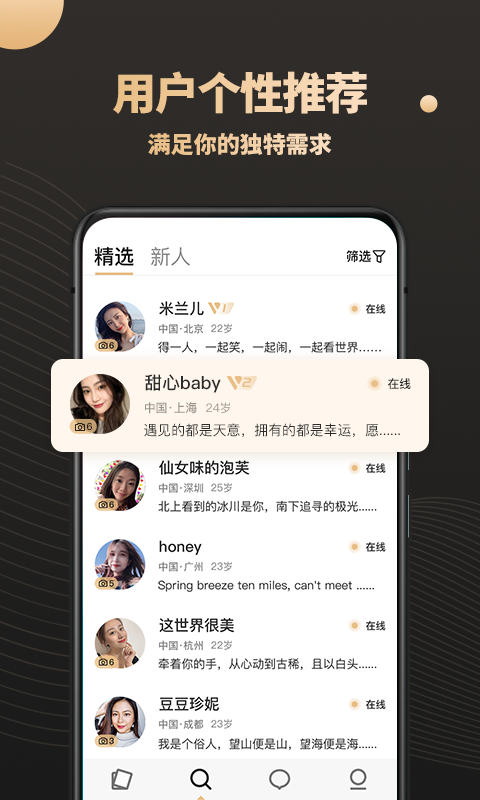 方糖相机官方版APP