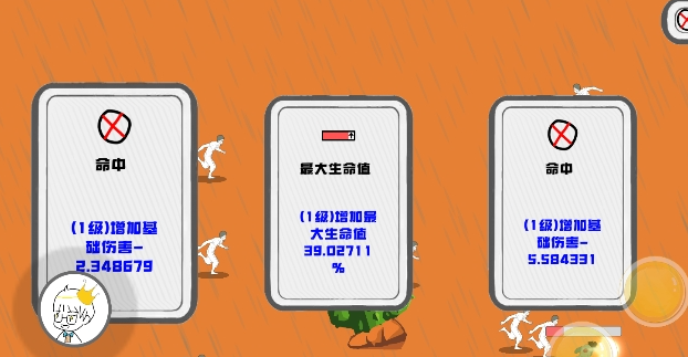 迈特凯幸存者m木糖m游戏