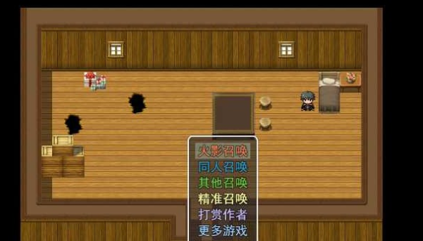召唤抽奖系统APP
