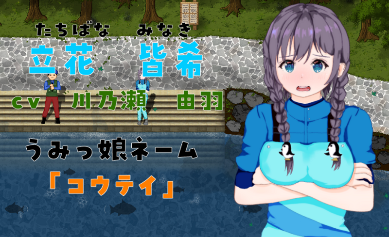 全都是女子的水族馆官方版游戏