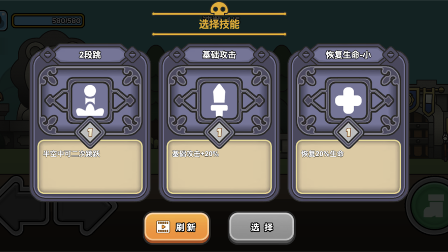 史莱姆斗勇士免费官方版游戏