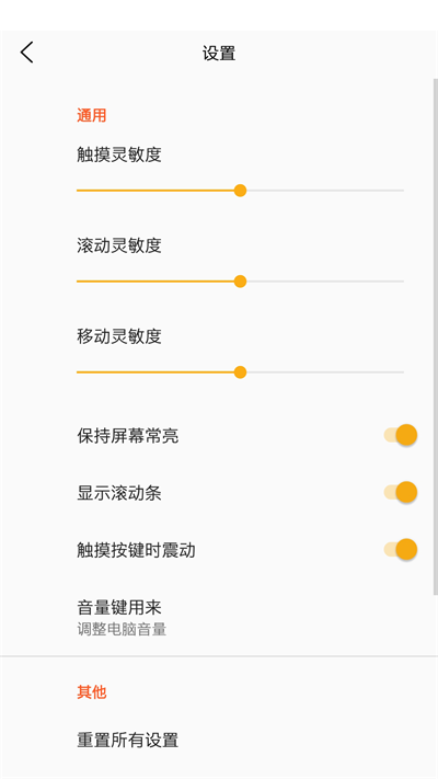 恒盛快配官方app版APP