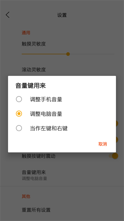 恒盛快配官方app版APP