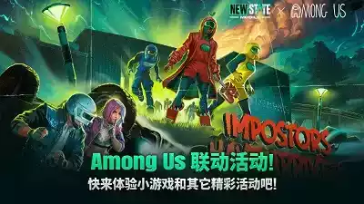 绝地求生游戏