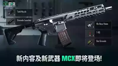 绝地求生游戏