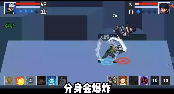 像素火影卡卡西版本游戏游戏