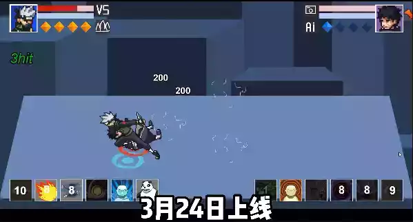 像素火影卡卡西版本游戏游戏