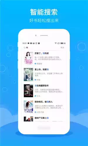 笔趣阁纯净版APP
