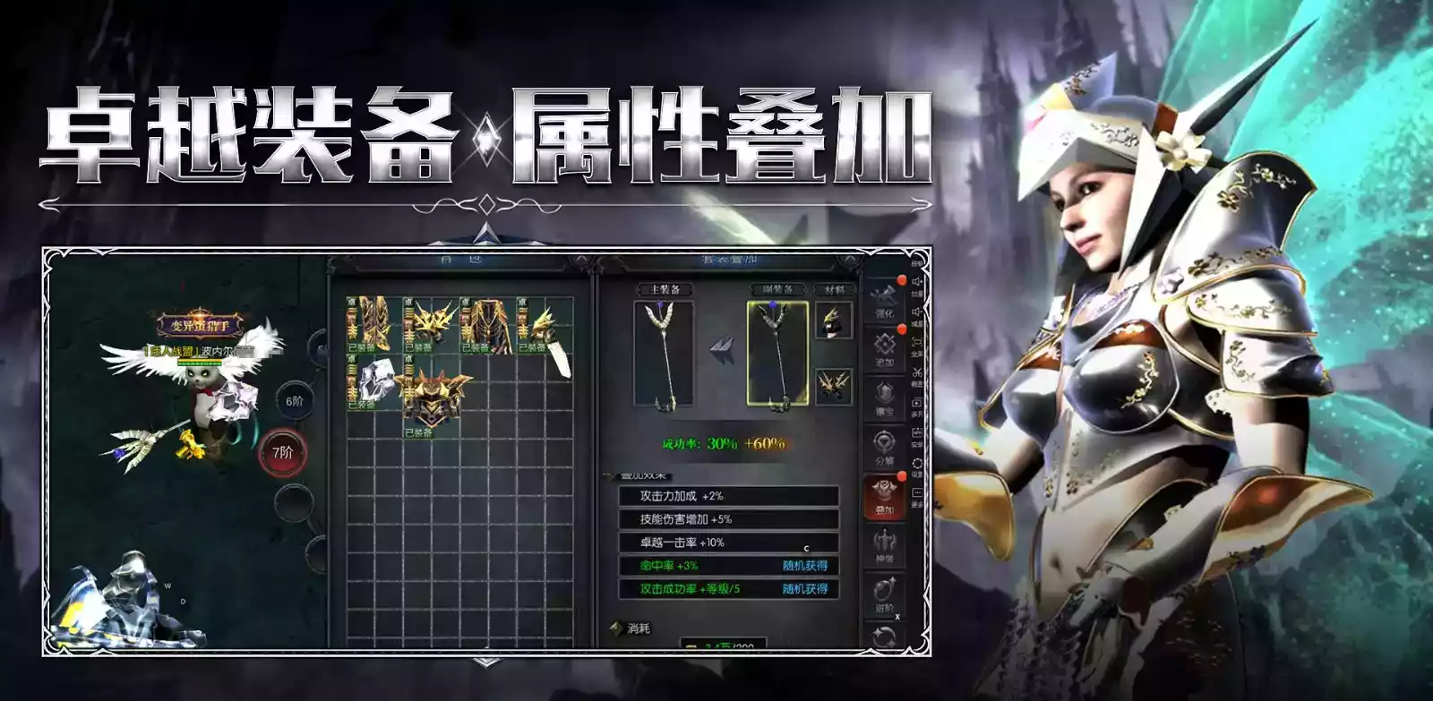 MU怀旧服游戏
