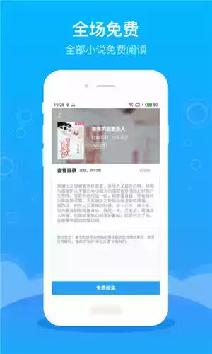 笔趣阁纯净版APP