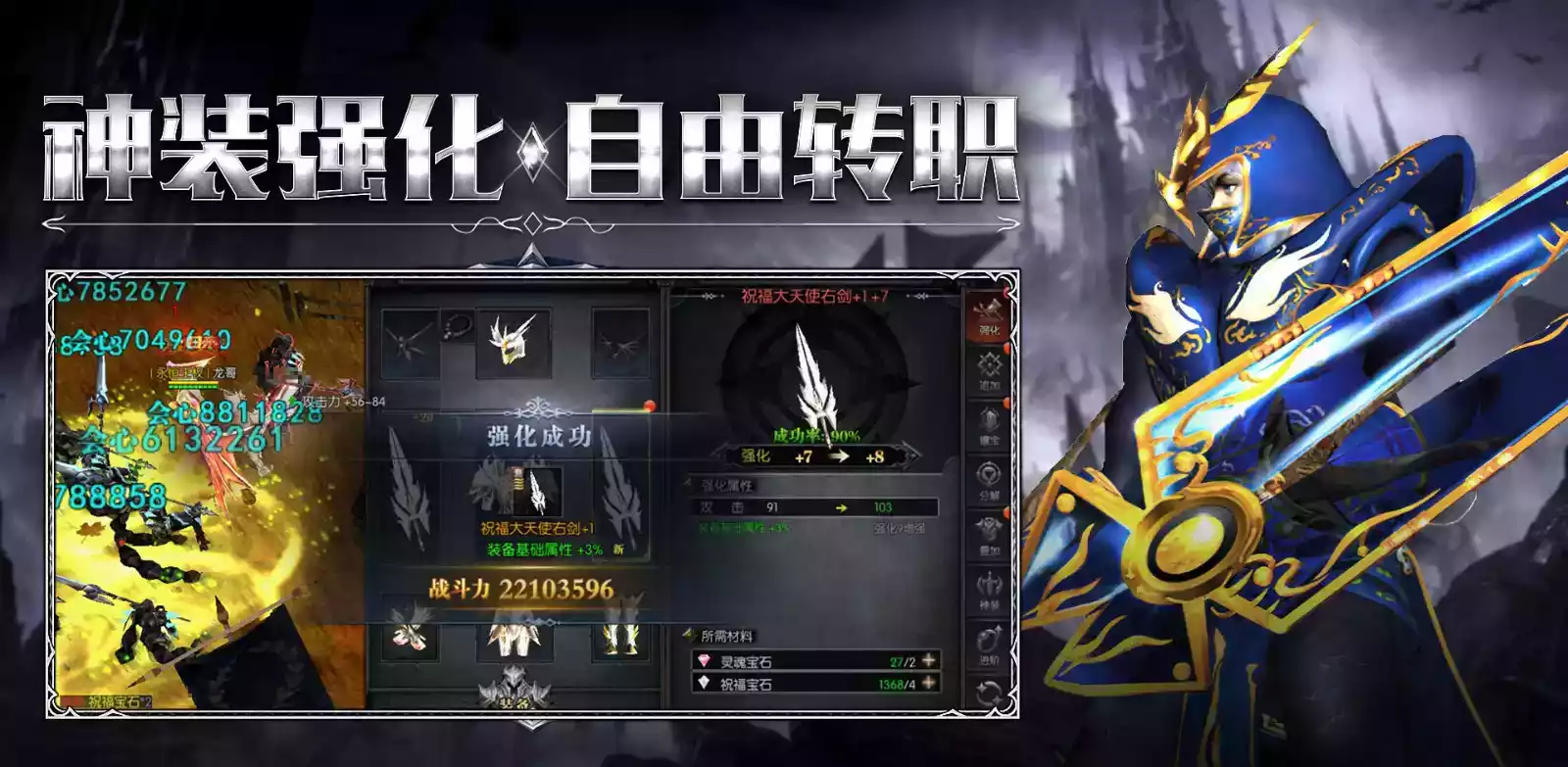 MU怀旧服游戏