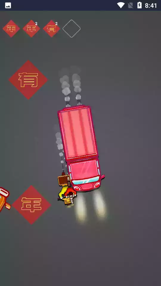 召唤神龙回家过年游戏