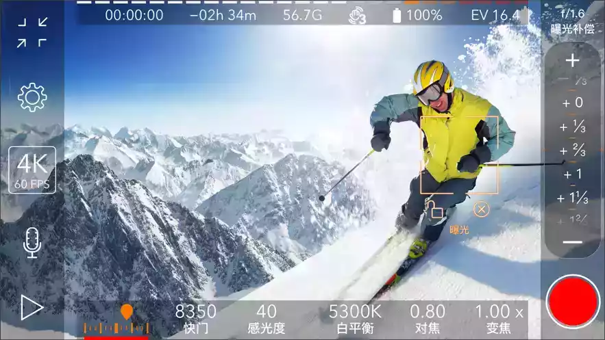 promovie专业相机APP