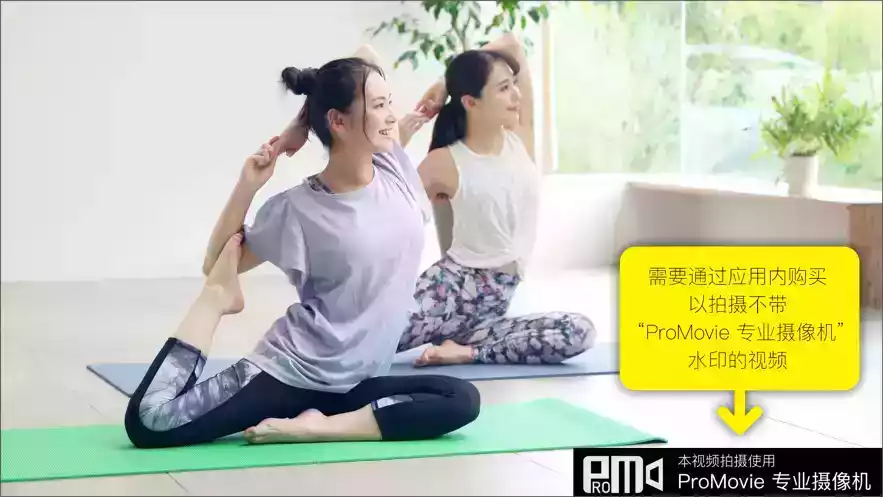 promovie专业相机APP