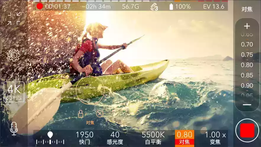 promovie专业相机APP