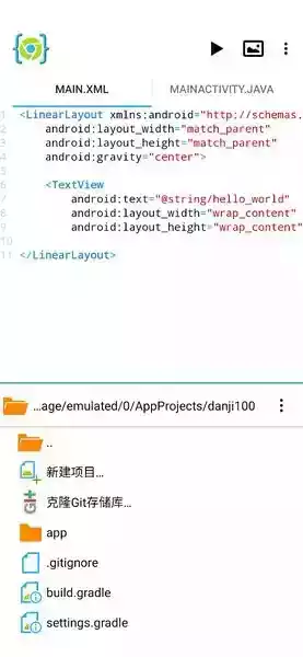 AIDEAPP