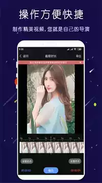 纸巾盒appAPP