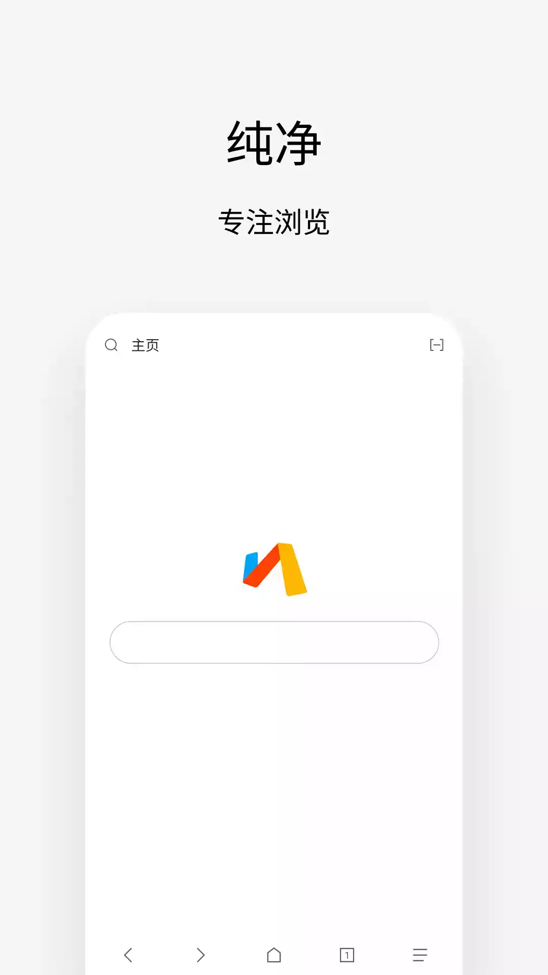 via手机浏览器APP