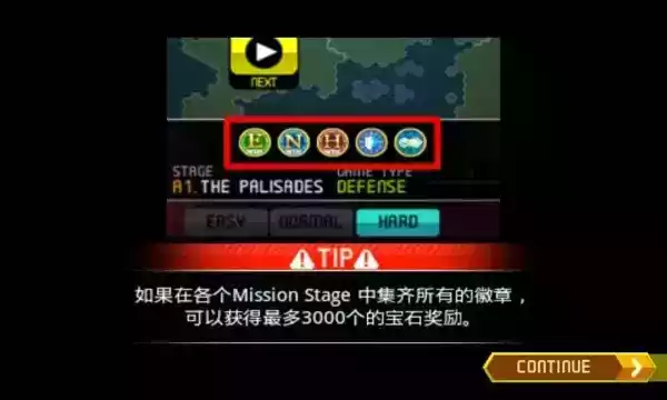 终极塔防免登录汉化版游戏