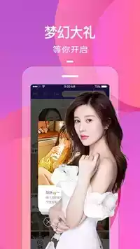 纸巾盒appAPP