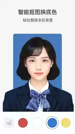 证照签APP