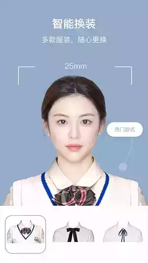 证照签APP
