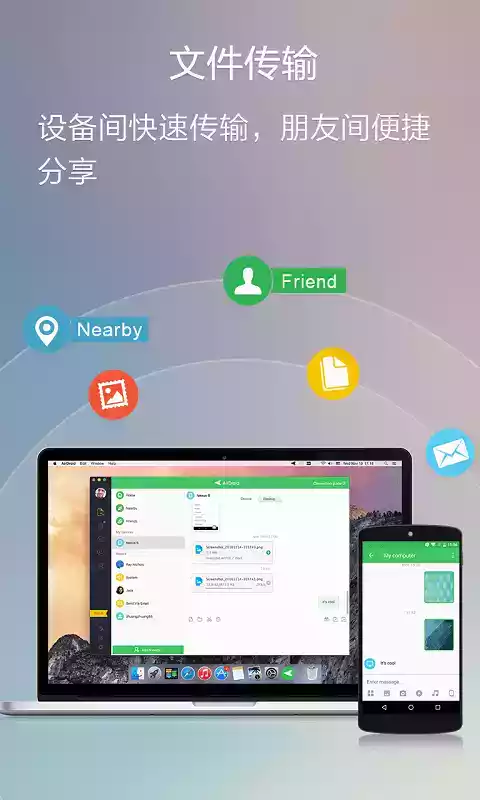 airdropapp官方版游戏