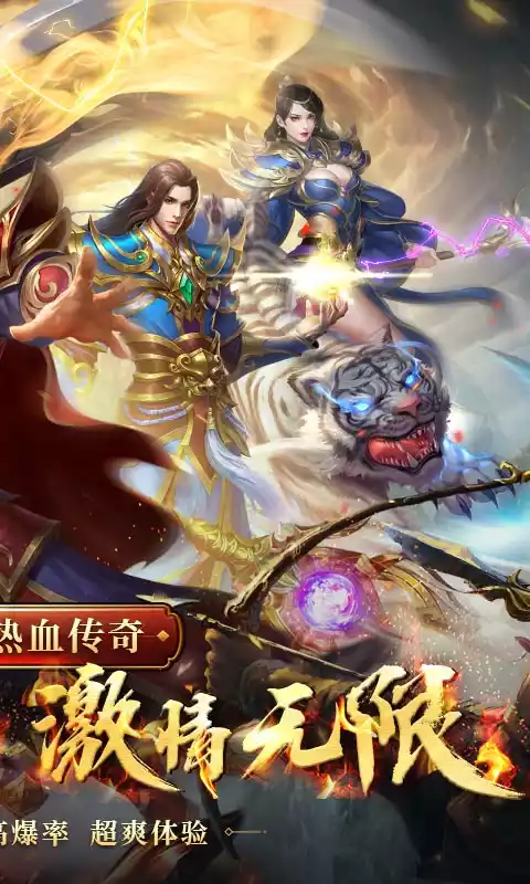 摸金校尉之伏魔殿游戏