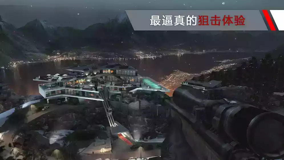杀手4游戏游戏