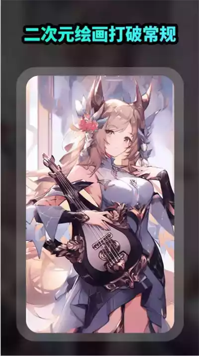 ai绘画文生图APP