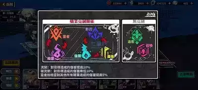 凹凸世界寻光之旅游戏游戏