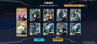 凹凸世界寻光之旅游戏游戏
