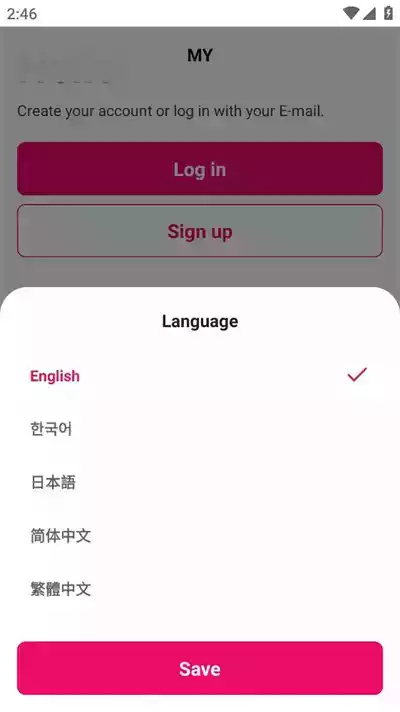 mnetplusAPP