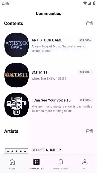 mnetplusAPP