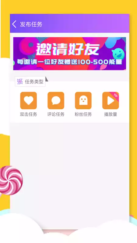 要火社区APP