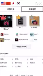 ktown4u官网版appAPP