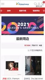 ktown4u官网版appAPP
