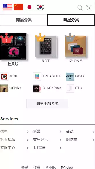 ktown4u官网版appAPP