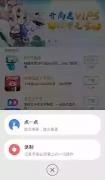 按键精灵官网版手机版