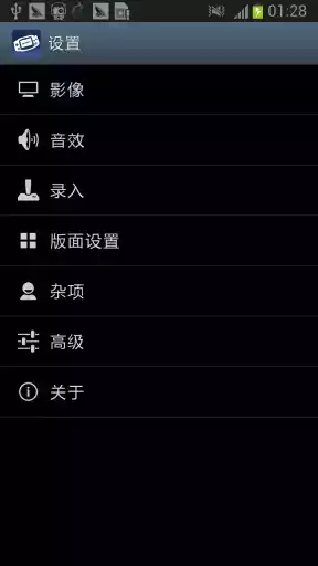 gba模拟器中文版APP